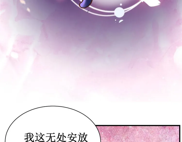 06 全民偶像——好人卡要凉 第176页