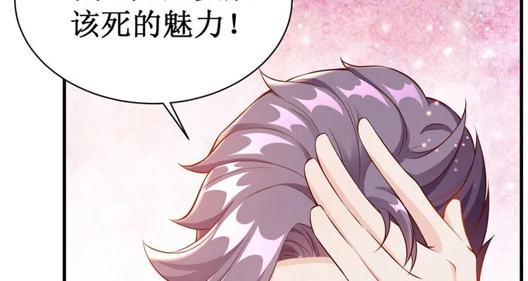 06 全民偶像——好人卡要凉 第177页
