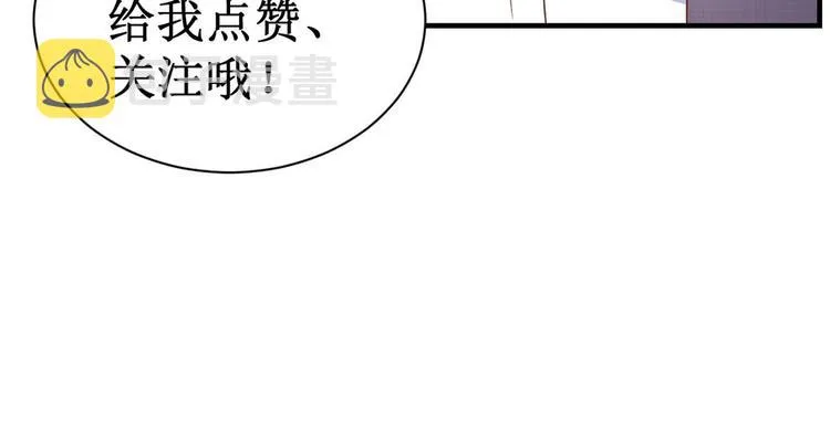 06 全民偶像——好人卡要凉 第179页