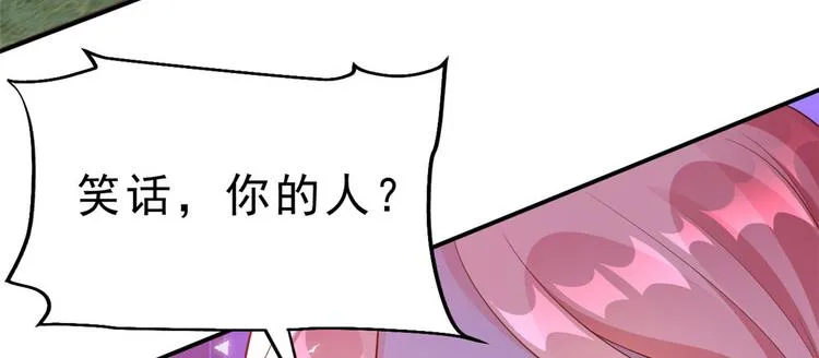 07 全民偶像——冷水降温 第112页