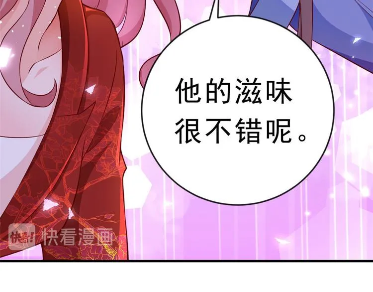 07 全民偶像——冷水降温 第127页
