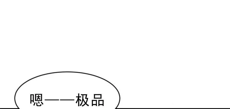 07 全民偶像——冷水降温 第128页