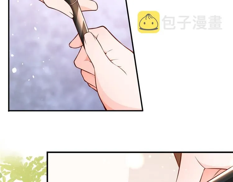 08 全民偶像——金额无上限 第54页