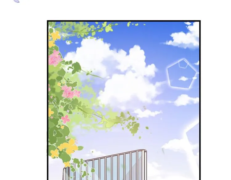 08 全民偶像——金额无上限 第71页