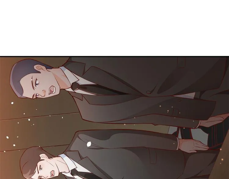 08 全民偶像——金额无上限 第82页