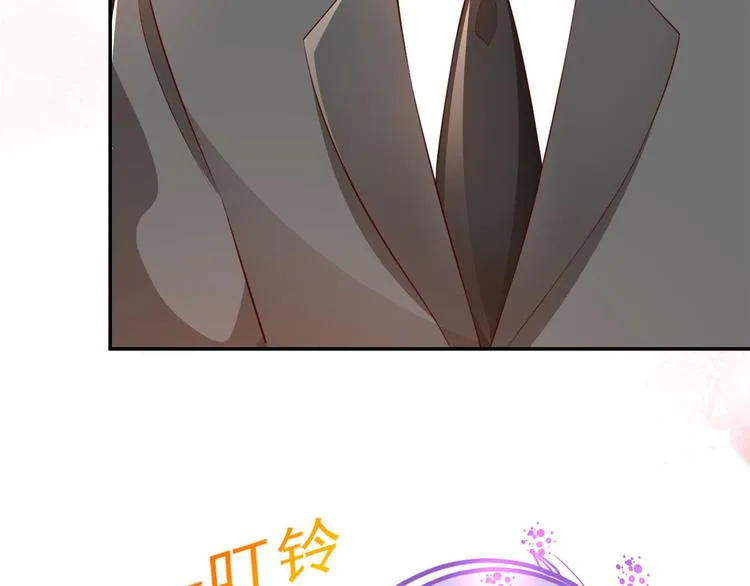 08 全民偶像——金额无上限 第97页