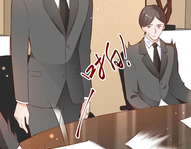 08 全民偶像——金额无上限 第110页