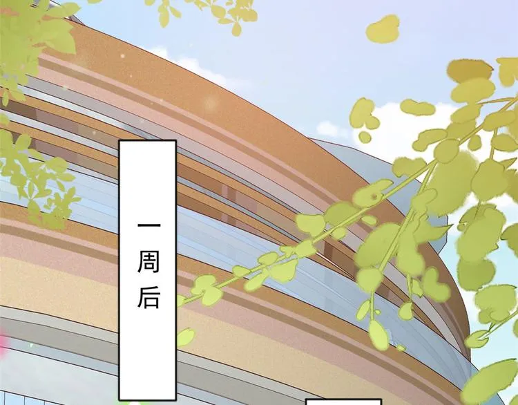 09 全民偶像——话题终结者 第46页