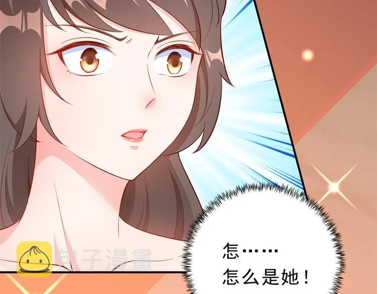 09 全民偶像——话题终结者 第67页