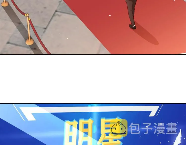 09 全民偶像——话题终结者 第91页