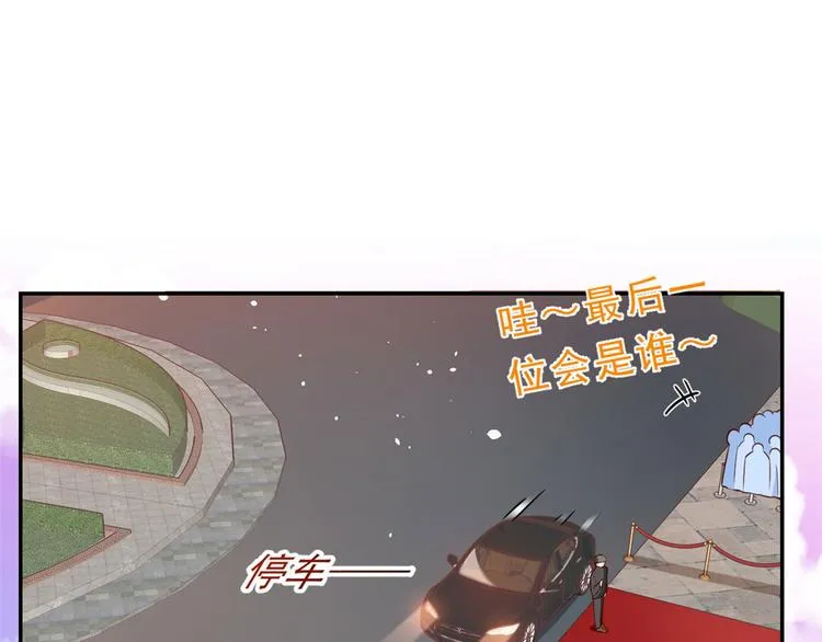 09 全民偶像——话题终结者 第98页