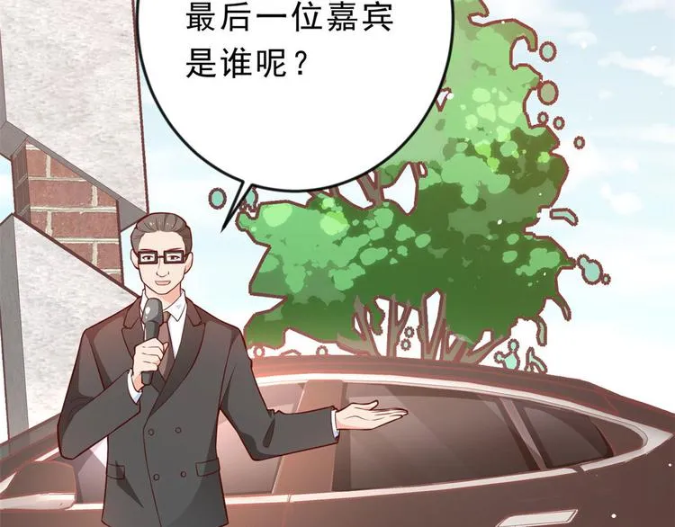 09 全民偶像——话题终结者 第101页