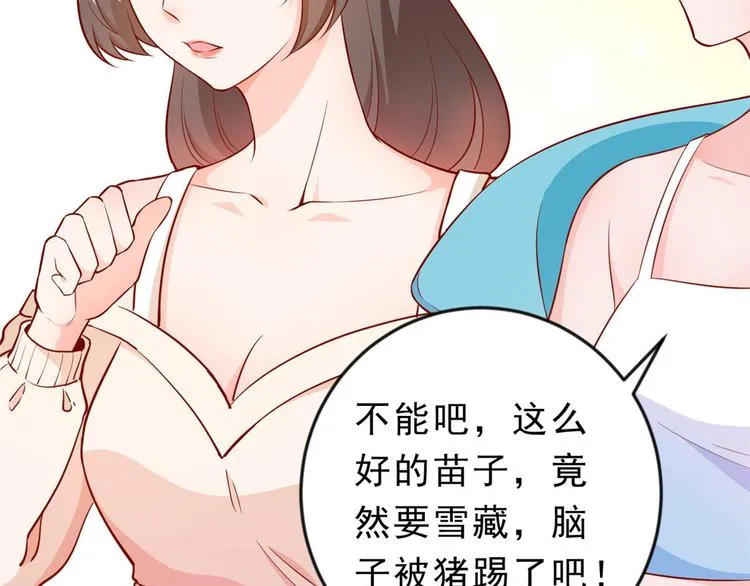 10 全民偶像——明星大挑战 第25页