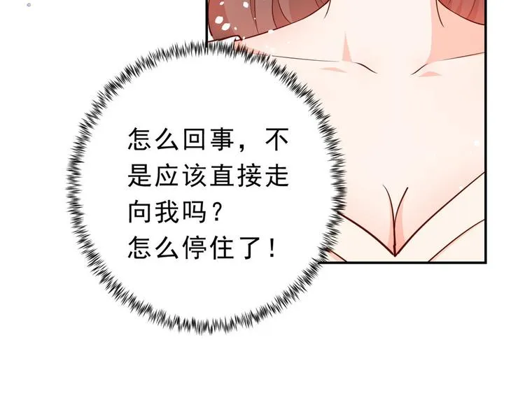 10 全民偶像——明星大挑战 第40页