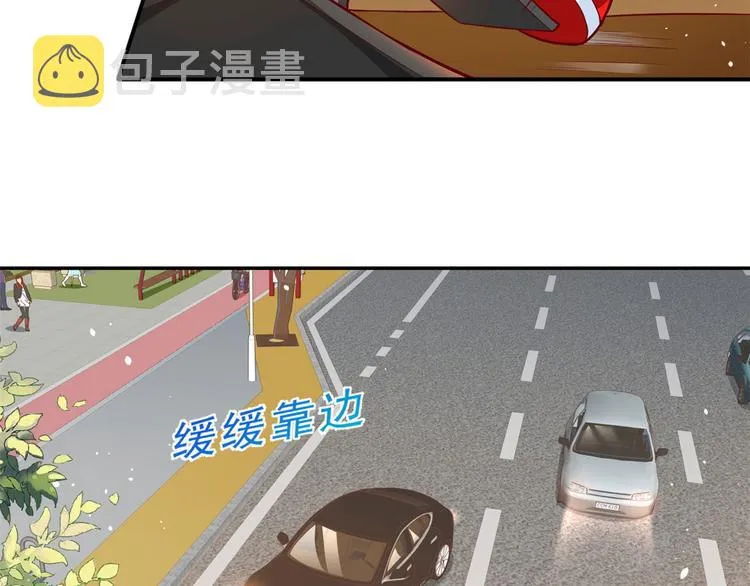 10 全民偶像——明星大挑战 第96页