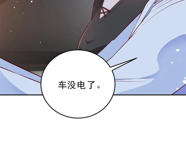 10 全民偶像——明星大挑战 第101页