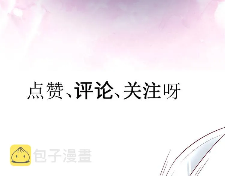 10 全民偶像——明星大挑战 第117页