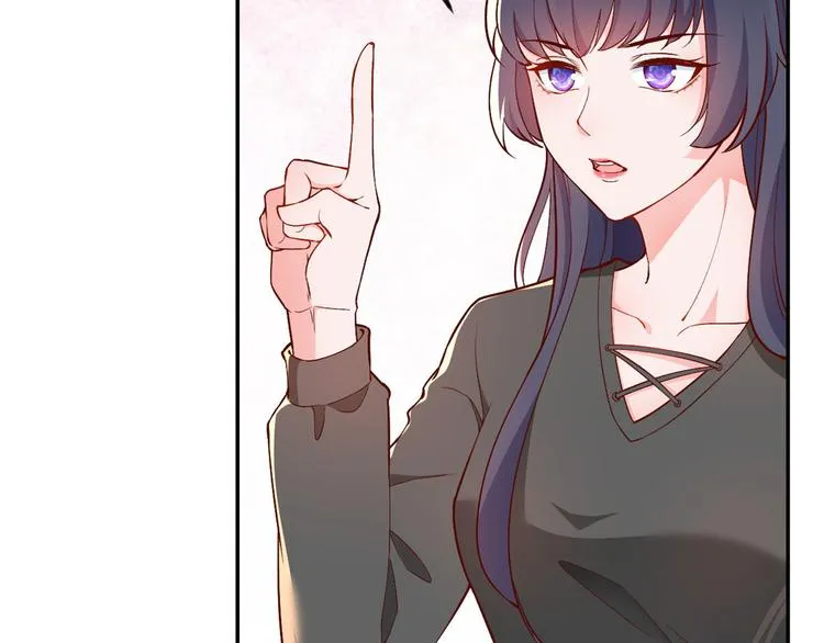 11 全民偶像——壕无人性 第10页
