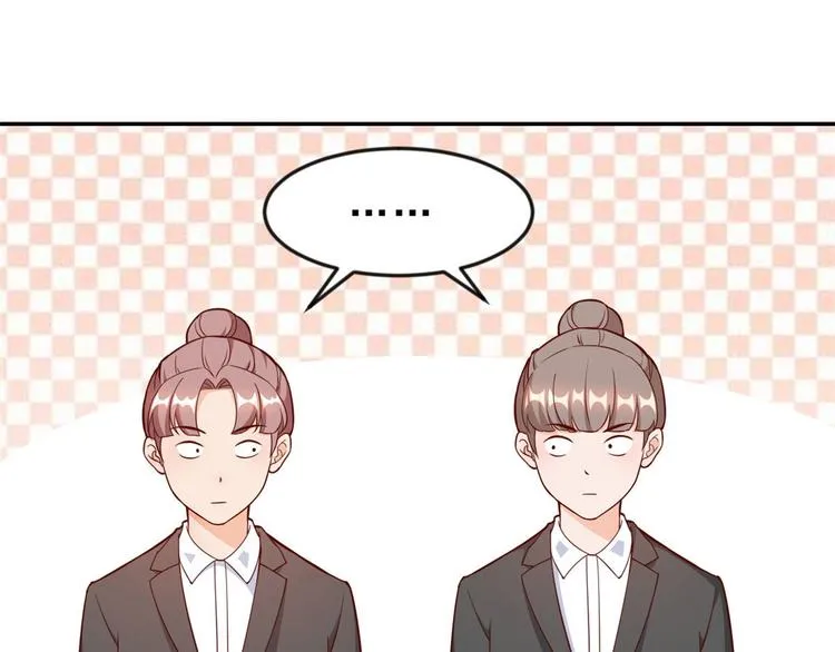 11 全民偶像——壕无人性 第12页