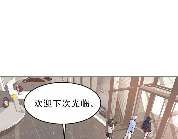 11 全民偶像——壕无人性 第37页