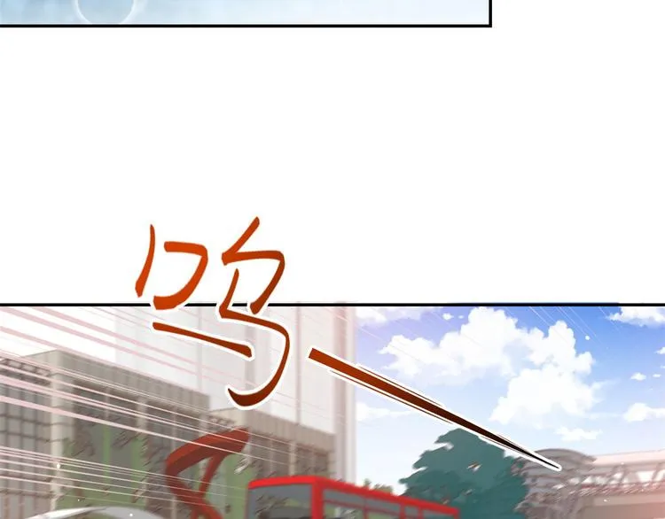 11 全民偶像——壕无人性 第48页