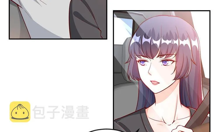 11 全民偶像——壕无人性 第55页