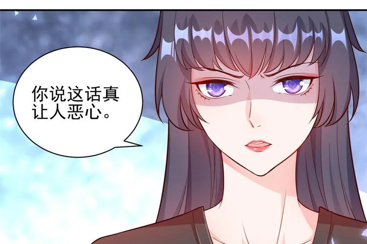 11 全民偶像——壕无人性 第87页