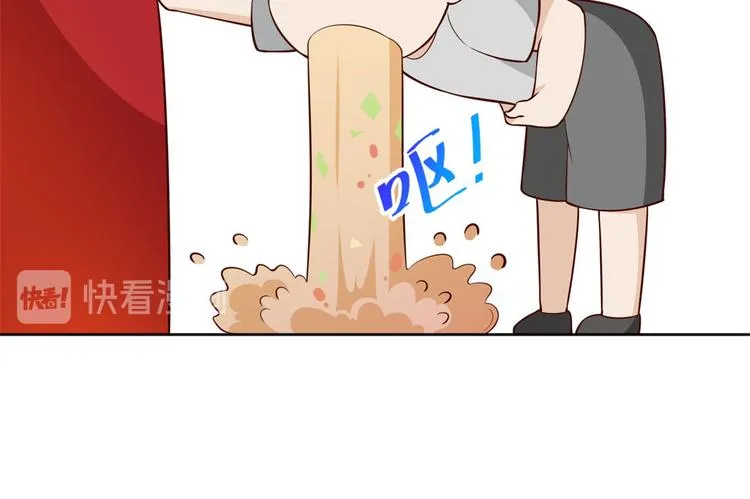 11 全民偶像——壕无人性 第89页