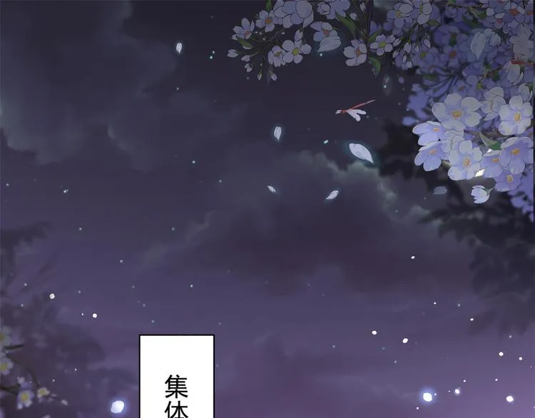 12 全民偶像——推你又如何？ 第6页