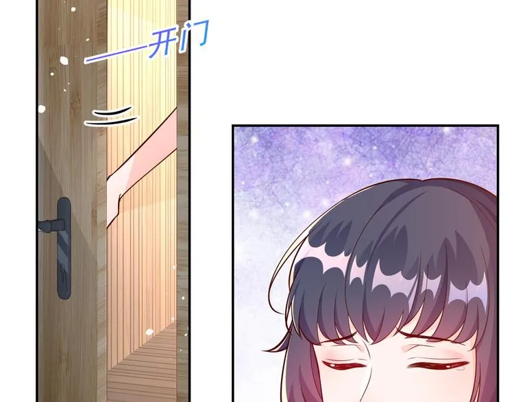 12 全民偶像——推你又如何？ 第12页