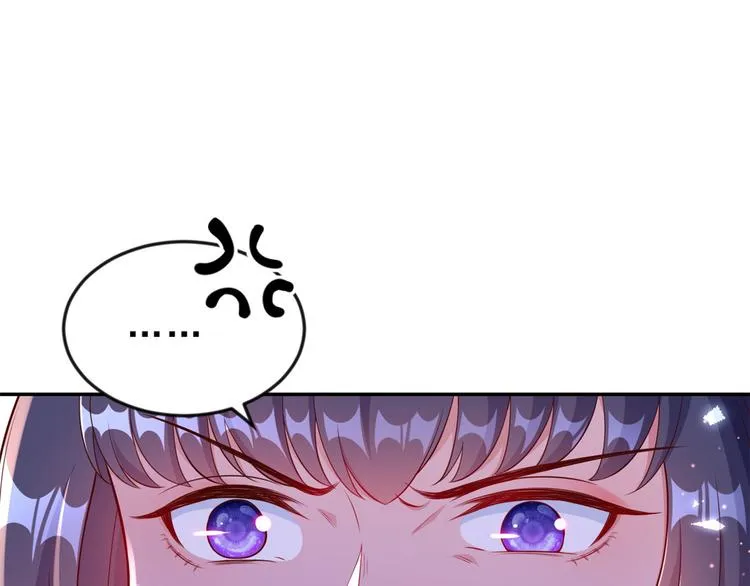 12 全民偶像——推你又如何？ 第21页
