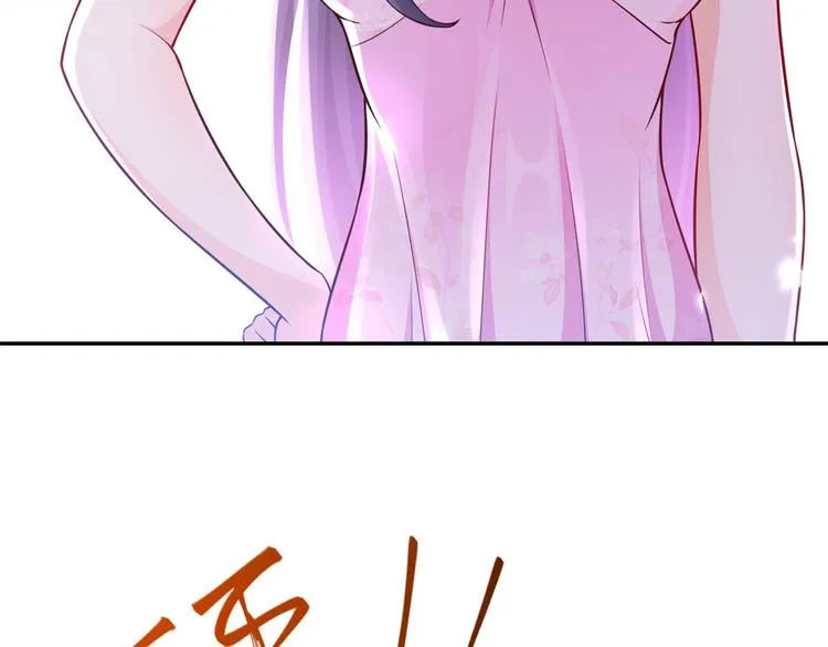 12 全民偶像——推你又如何？ 第24页