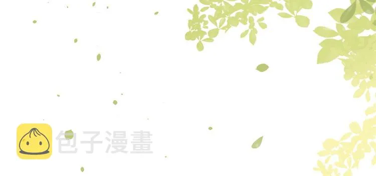 12 全民偶像——推你又如何？ 第32页