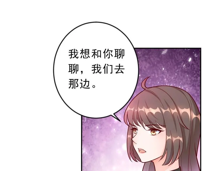 12 全民偶像——推你又如何？ 第54页