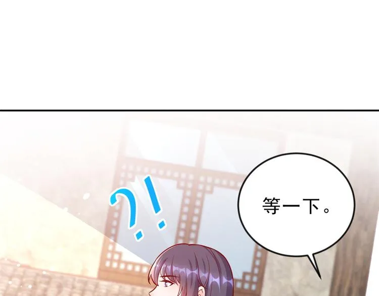 12 全民偶像——推你又如何？ 第60页