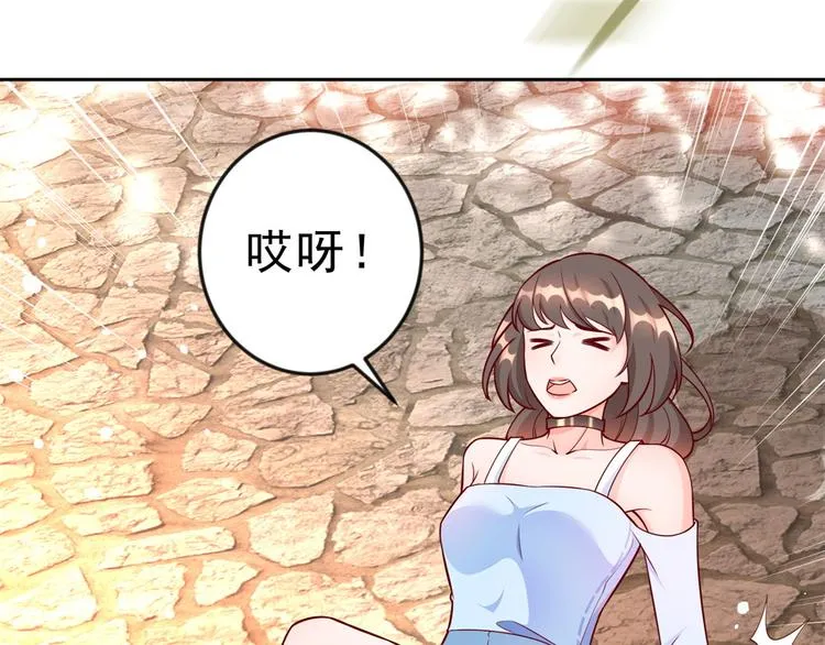 12 全民偶像——推你又如何？ 第66页