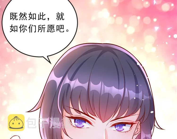 12 全民偶像——推你又如何？ 第104页