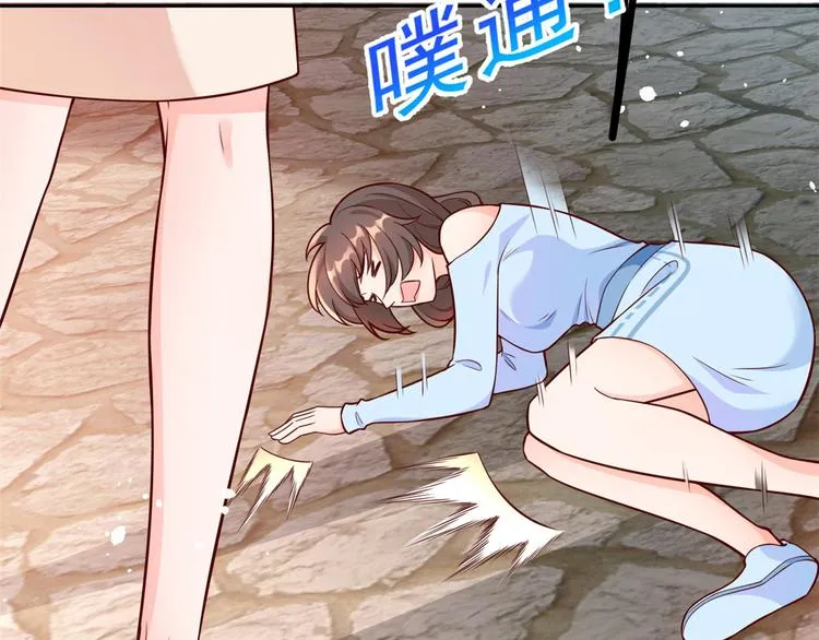 13 全民偶像——王炸经纪人 第10页