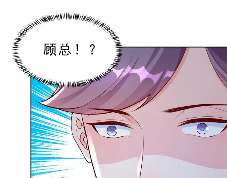 13 全民偶像——王炸经纪人 第50页