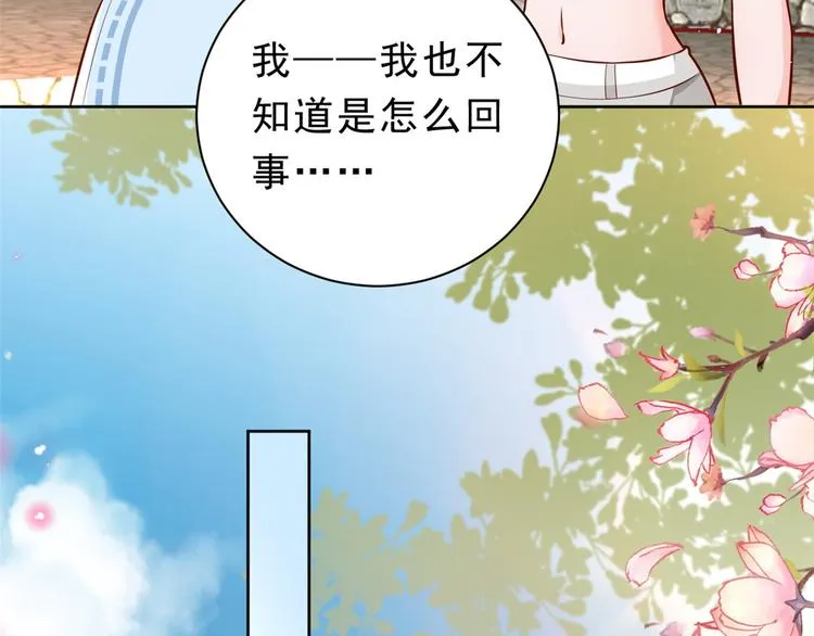 13 全民偶像——王炸经纪人 第63页