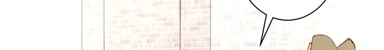 14 全民偶像——顾总的场子 第53页
