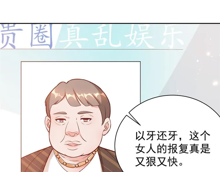 15 全民偶像——苏酒住院 第18页