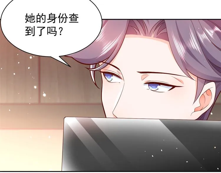15 全民偶像——苏酒住院 第21页