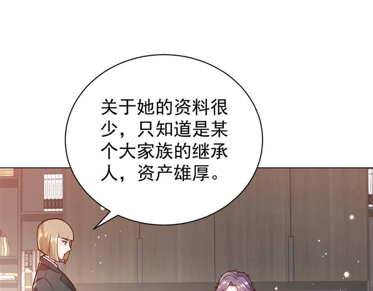 15 全民偶像——苏酒住院 第22页