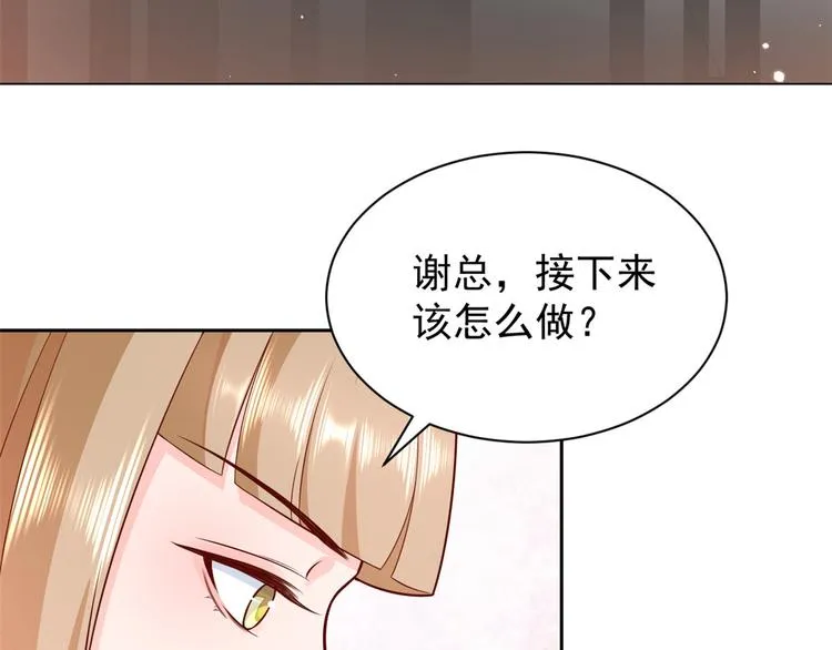 15 全民偶像——苏酒住院 第24页