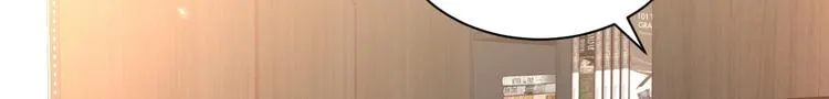 15 全民偶像——苏酒住院 第32页