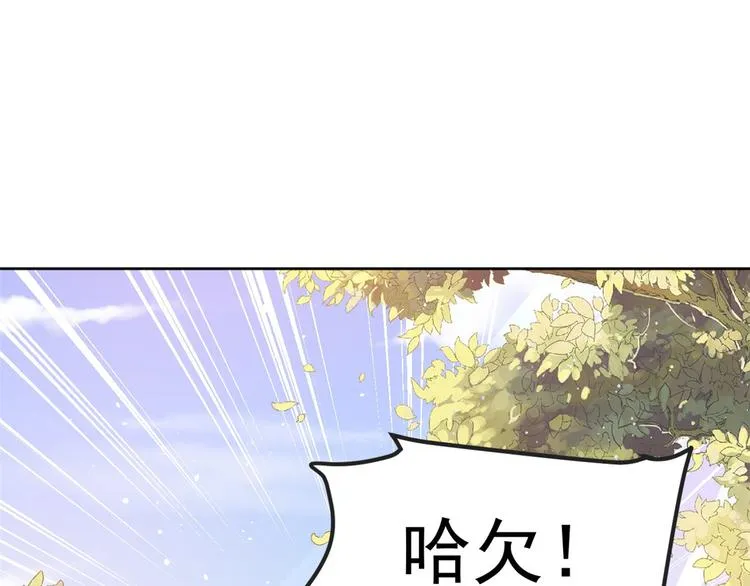 15 全民偶像——苏酒住院 第92页