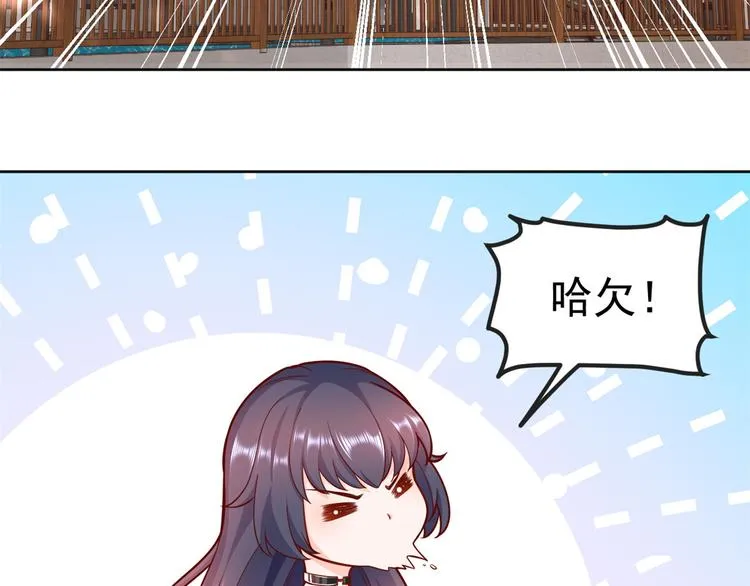 15 全民偶像——苏酒住院 第94页