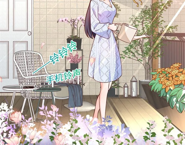 15 全民偶像——苏酒住院 第101页