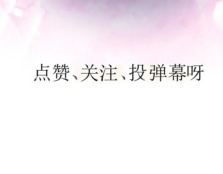 15 全民偶像——苏酒住院 第110页